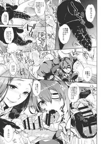(COMIC1☆8) [NIGHT FUCKERS (Mitsugi)] Chinjufu no Naka Yasumi (Kantai Collection)