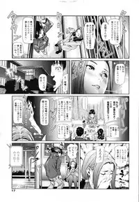 COMIC Tenma 2012-02