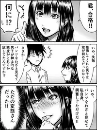 [numa] Kiss wa ¥300