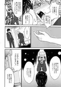 BUSTER Comic 2015-09