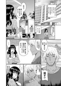 COMIC Magnum Vol. 86