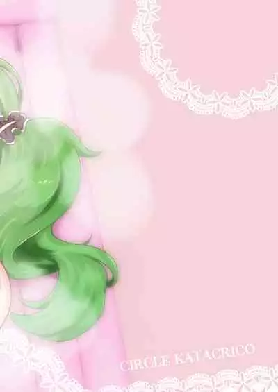 [KATACRICO (Kuzukiriko)] Fuwa Fuwa Bath Time (Gothic wa Mahou Otome) [Digital]