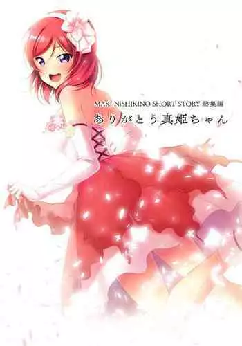 [AIR BOX (YU-TA)] digital doujinshi collection