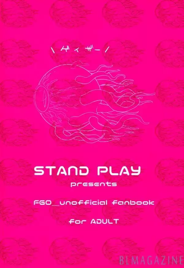 Senjitsu Tasukete Itadaita Gazer desu