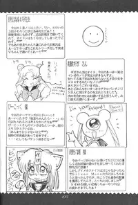 Ami-chan Dai Kouzui [Sailor Moon]