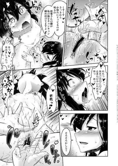 Kanojo ga HENTAI ni Naru made no 3-jikan