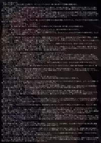 [Hapa (Hapa, number_55)] Taimakan Yukikaze (Kantai Collection -KanColle-, Taimanin Asagi) [Digital]