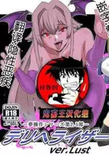 [Circle Kagemusya (Kagemusya)] 