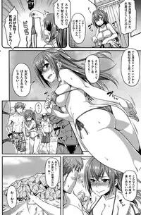 COMIC Kairakuten BEAST 2015-09
