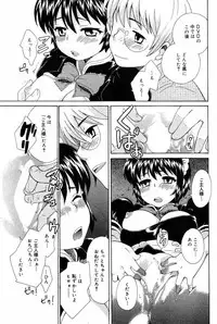 Manga Bangaichi 2007-10