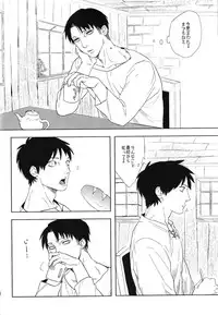 [MORBID + LOVERS] Psyche (Shingeki no kyojin) (Yaoi)