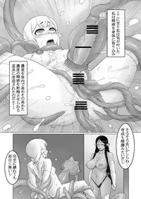 (C77) [Tendou Kikaku (Tendou Kuon)] Niehime to Kishi