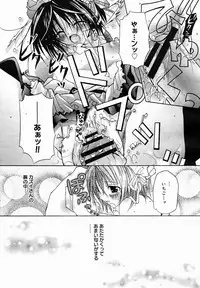 [Anthology] [2005-10-08] COMIC MEGAPLUS Vol.25 (2005-11)