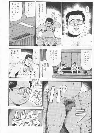 Datte 1 Kagetu100 Manen no Baito Desu Kara