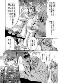 催眠医師 イかされ続ける女たち