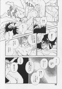 [Anthology ] EROS 5 Toshishita Seme no Recipe