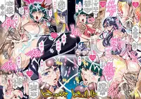 [Studio Mizuyokan (Higashitotsuka Rai Suta)] TWIN SLAVE (HeartCatch Precure!) [English] [darknight] [Digital]