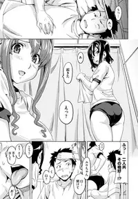 [Takeda Hiromitsu] Tsundero [Decensored]