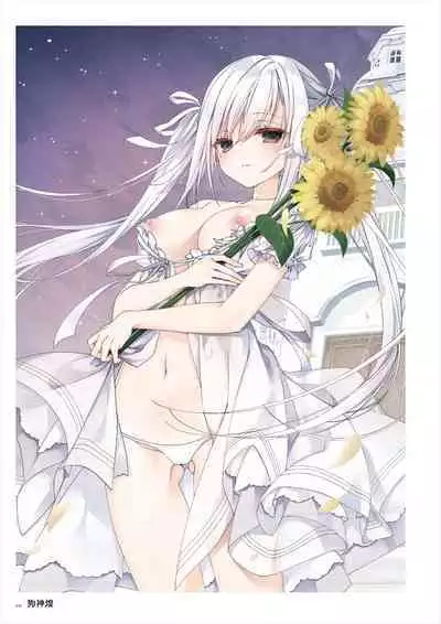 C100 Memorial Uribou 2020-2021 ARTWORKS COLLECTION