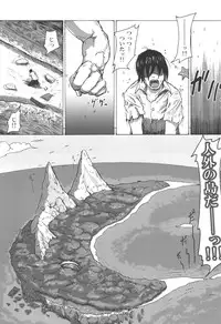 (C82) [Konohanaya (gozz, Yanagida Fumita)] sign