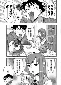 COMIC Men's Young 2007-09