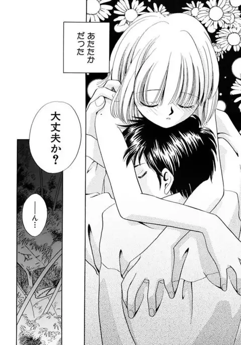 Zetsumetsu Sunzen Shoujo