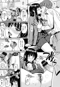 Kyuuai Etranger - un étranger se fait courtiser