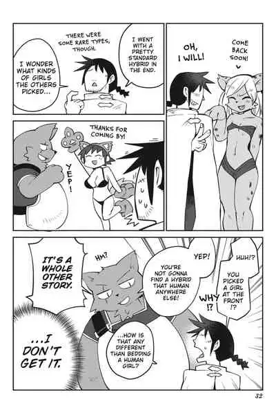 [Amahara Teikoku(Amahara)] [masha] Interspecies Reviewers - Volume 4 [English] [Digital]