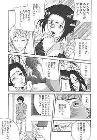 Comic Tenma 2004-07