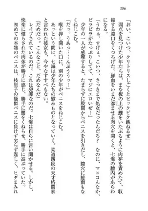 せんせい~W授業