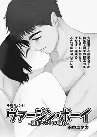 WEB Bazooka Vol. 17