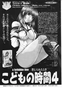 Comic Megastore 2001-11