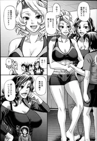 [Chiba Toshirou] Animal Assort Ch.1-6