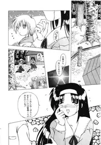 [FEENA] Doki Doki Shimasho!