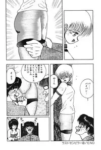 [Eiri Kiku] Lovely Juice [Digital]