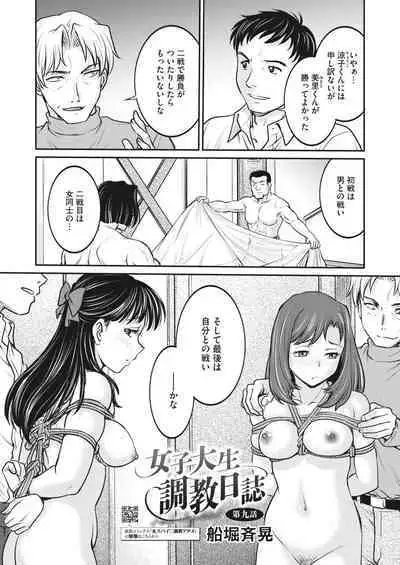 COMIC HOTMILK 2024-04