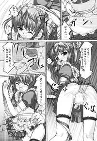 [Anthology] Josou Shounen Anthology Mushiro, Gohoubi