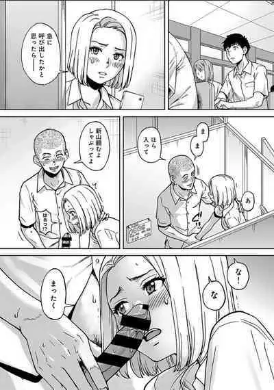 Karamizakari Anthology