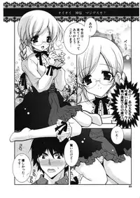 COMIC Potpourri Club 2007-01