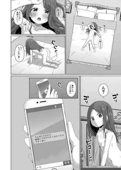 COMIC Mugen Tensei 2023-10