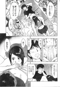 Comic Doki [2007/09]