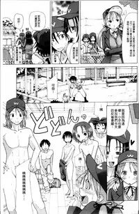 [Sakazaki Freddie] Niku☆Jiru [Chinese]