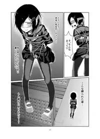 [face to face (ryoattoryo)] Rengesou Ni [Digital]