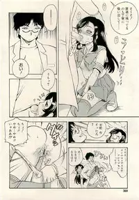 COMIC RiN 2009-06
