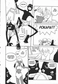 [Dowman Sayman] Kongari | Well-Done (Kaede) [English] [thetsuuyaku]