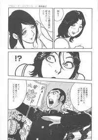 [Anthology] Change H pink