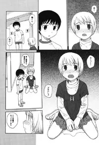 [Anthology] Petafeti. 10