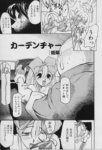 [Youtou Sadamitsu] Youtou-Shougun