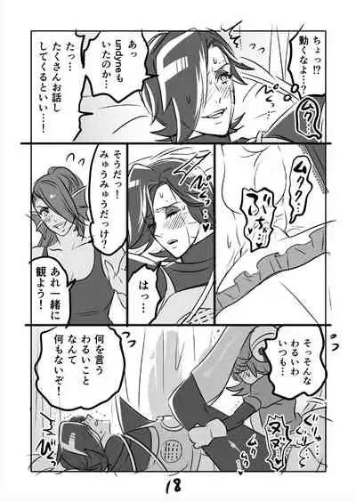 [Sakura Syoji] ? Myuu Ton Manga (R18)