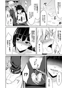 COMIC Magnum Vol. 110